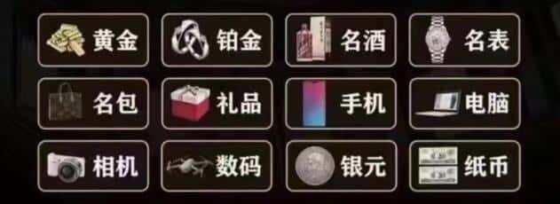 儋州奢侈品回收