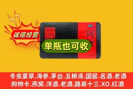 儋州诚信回收阿胶
