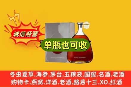 儋州诚信回收名仕