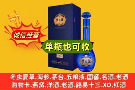 儋州诚信回收梦之蓝