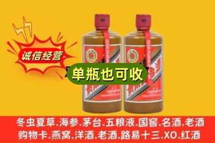 儋州诚信回收精品茅台