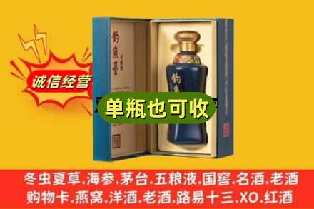 儋州附近回收钓鱼台