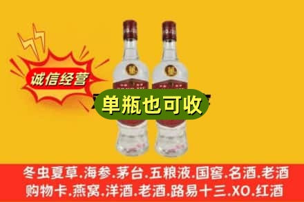 儋州回收董酒