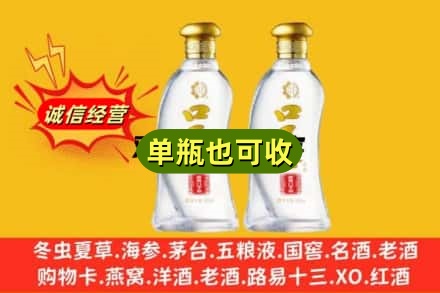 儋州名酒回收口子窖.jpg