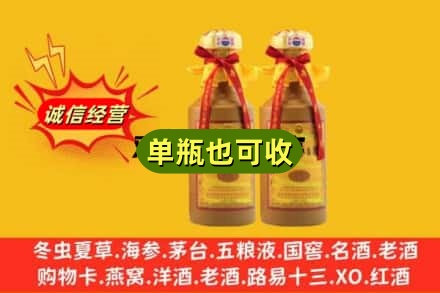 儋州回收15年茅台