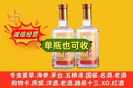 儋州回收郎酒